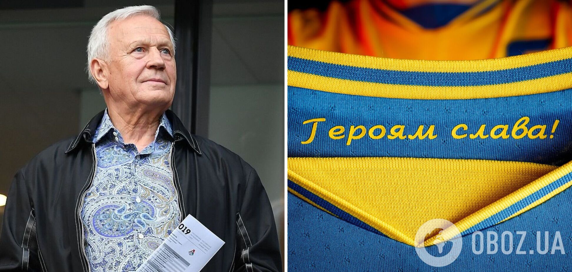 В'ячеслав Колосков розкритикував рішення УЄФА