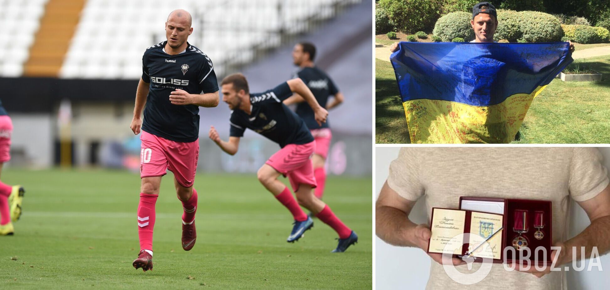 Роман Зозуля