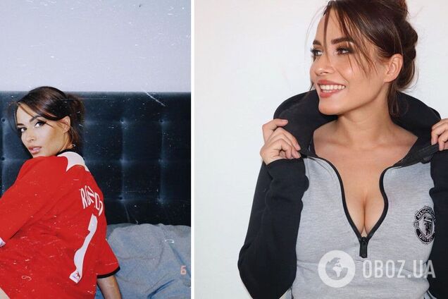 Катрин Мария