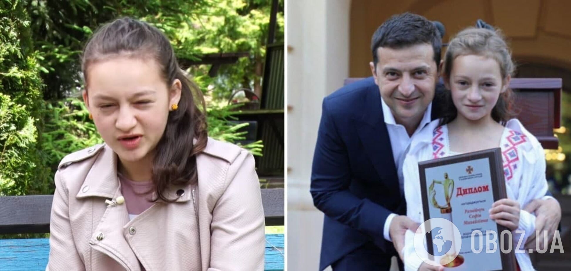 София Рознийчук попала в детский дом