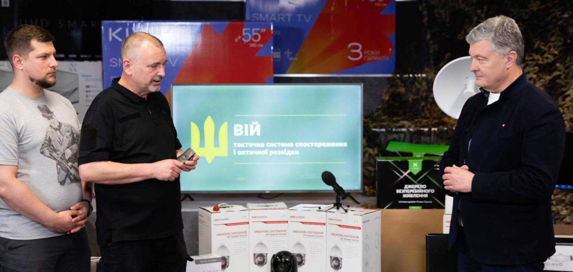“Справа Громад” и Порошенко приобрели комплект наблюдения и оптической разведки для украинских военных