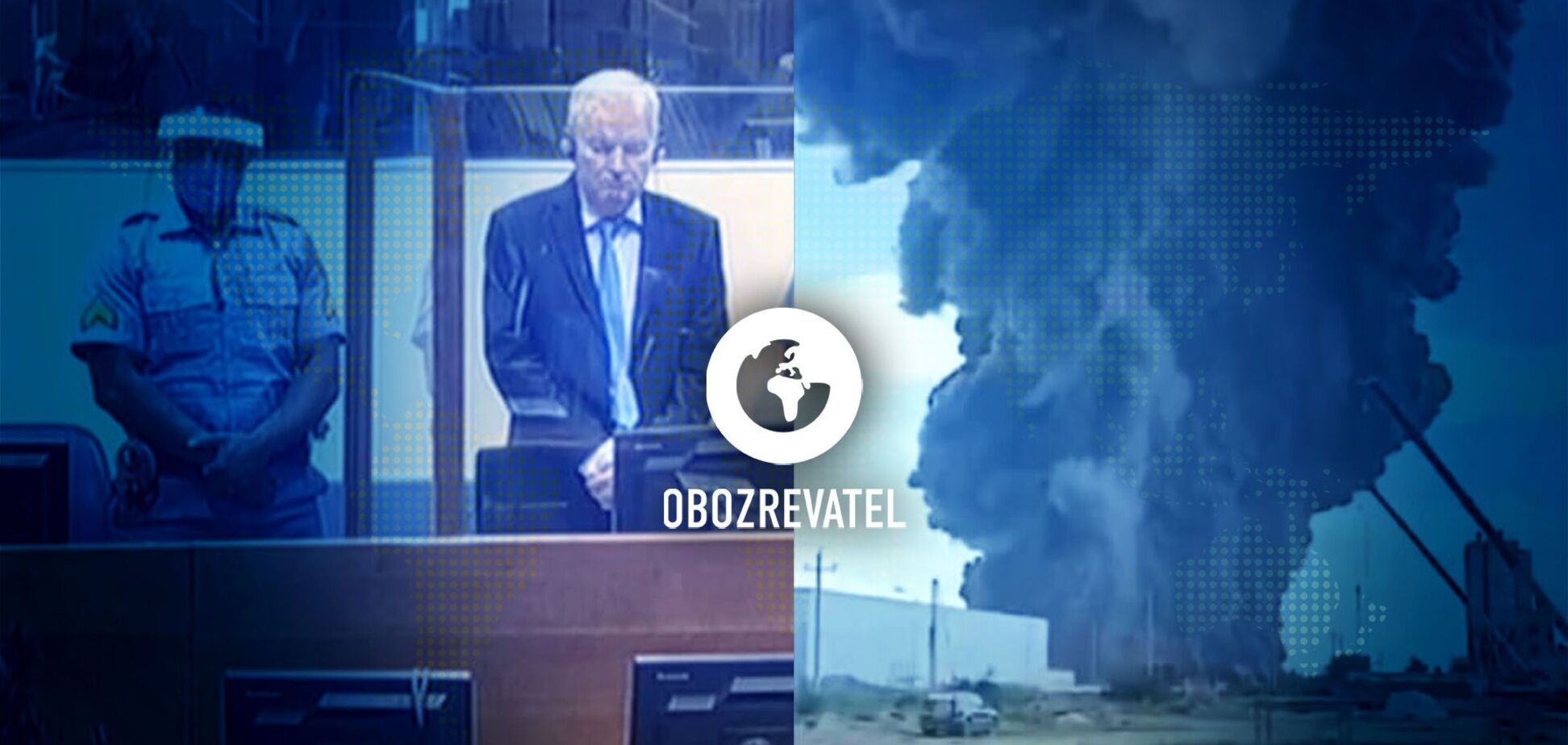 Довічний вирок Ратко Младичу та вибух реактора у Китаї – дайджест міжнародних подій