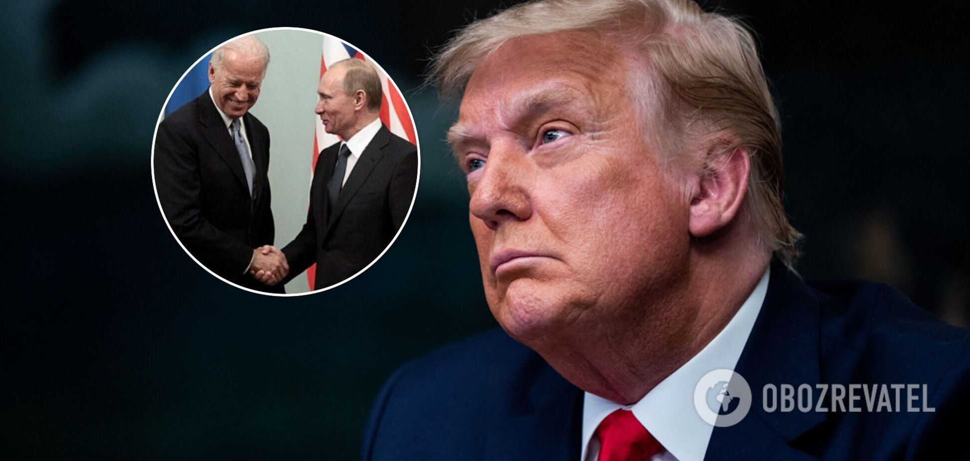 Трамп – Байдену: не засните на встрече с Путиным