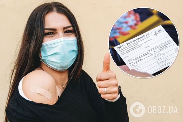 Свидетельство о вакцинации от COVID-19 в США