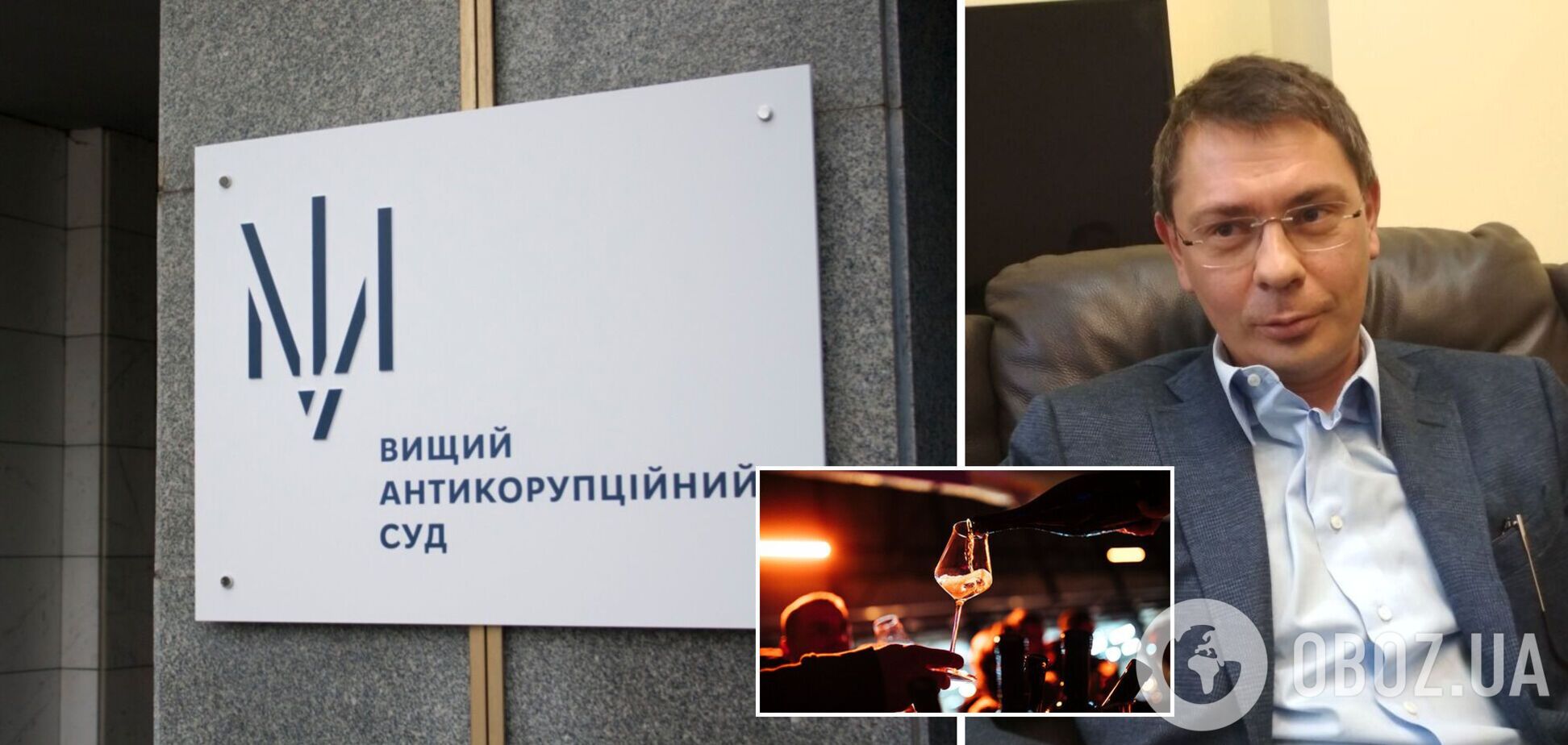 Скандальний екснардеп Крючков з'явився п'яним на засідання суду. Відео