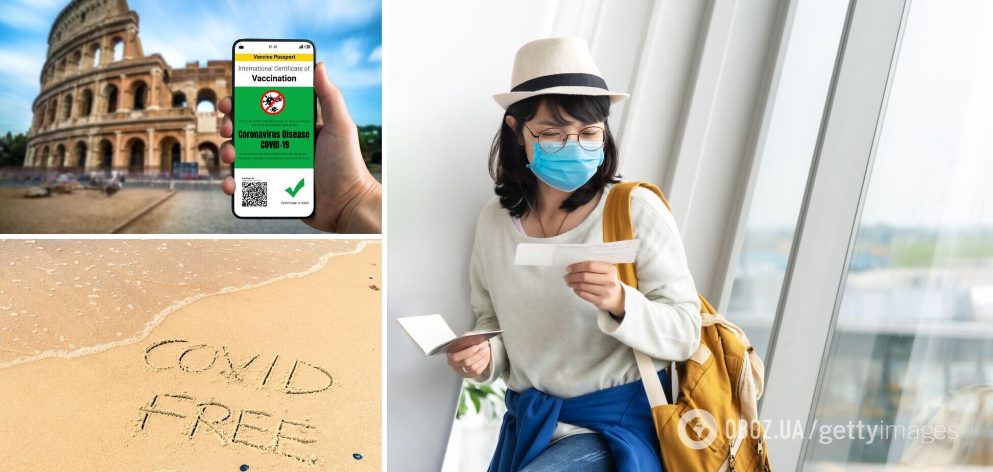 У ЄС домовилися зняти обмеження з пересування для вакцинованих