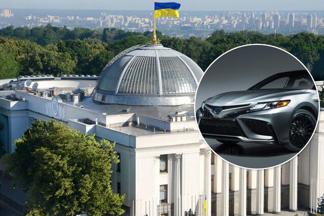 Верховная Рада и Toyota Camry