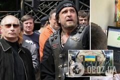 Под Киевом фанатка 'друга Путина' байкера Залдостанова призывала к введению войск РФ в Украину