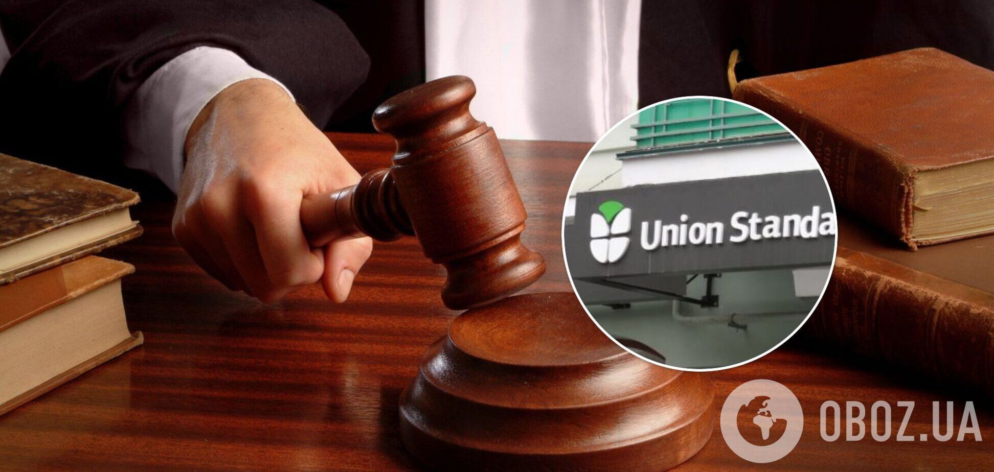 Должностных лиц ЮСБ Банка будут судить за растрату более полумиллиарда гривен