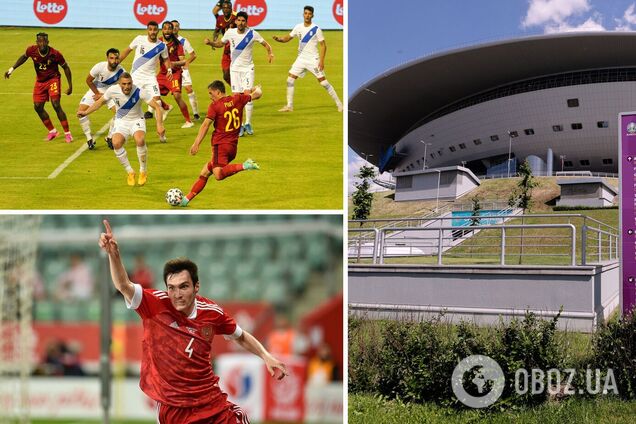 Россия Бельгия