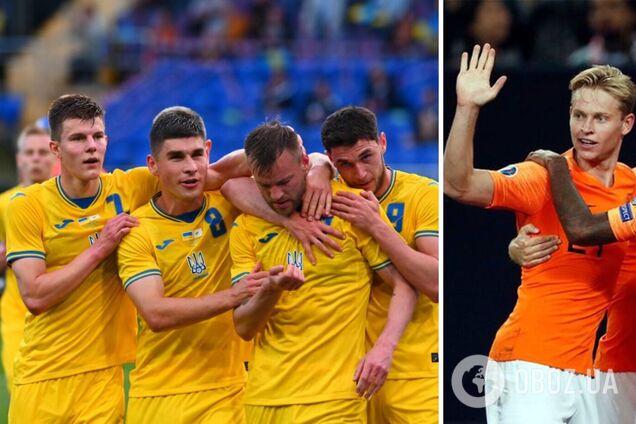 Сборная Украины прибыла в Амстердам