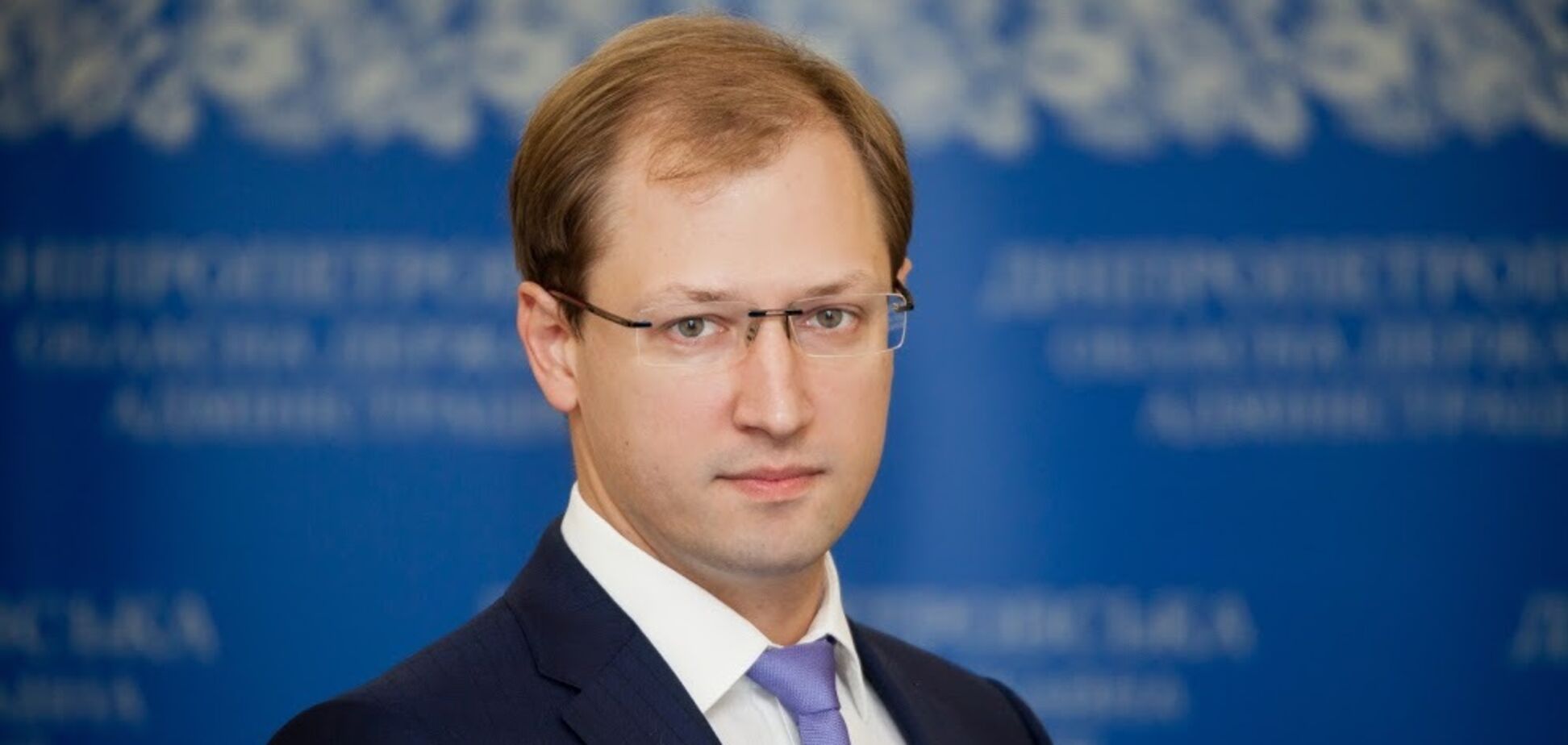 ГБР открыло дело против замминистра экологии – СМИ