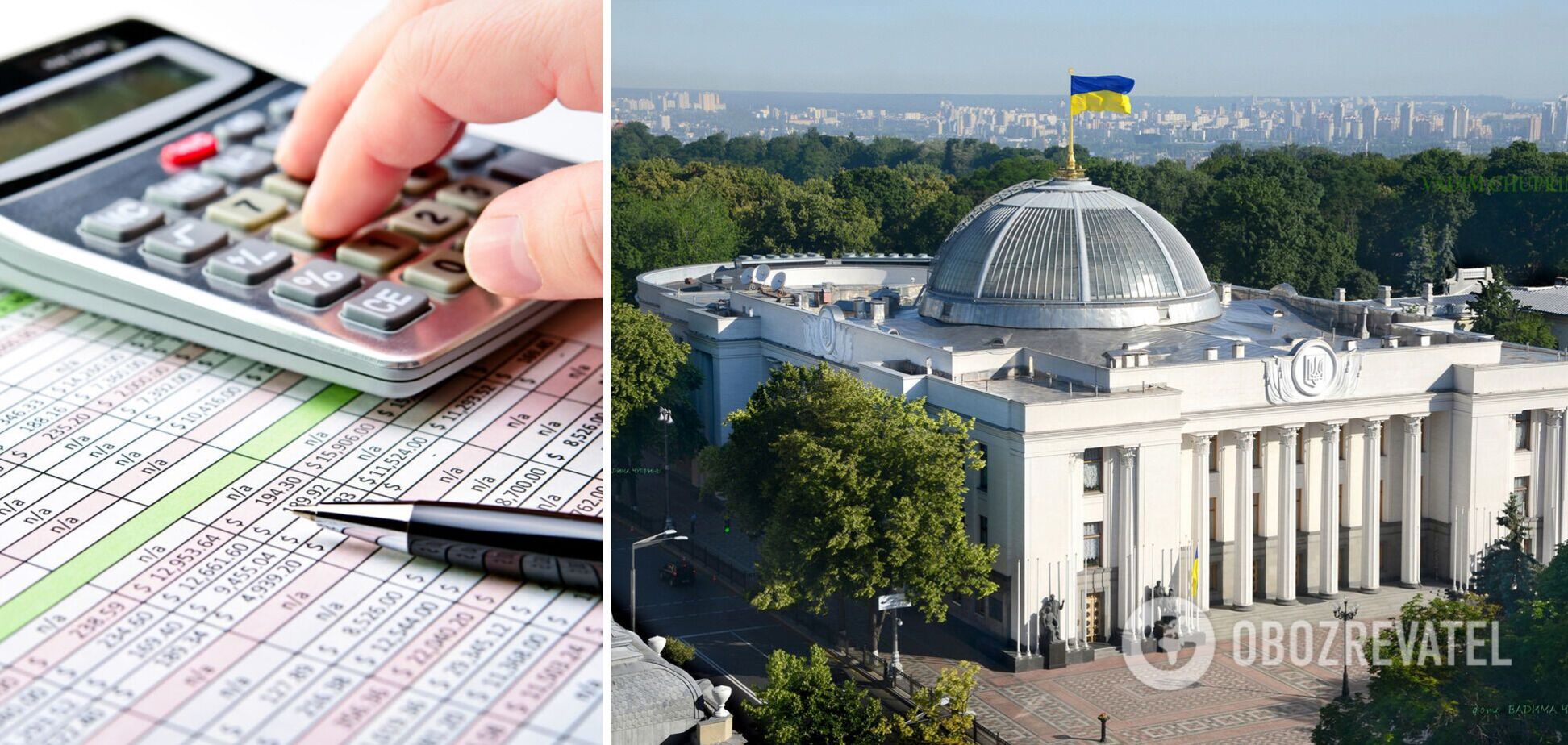В Украине ввели налоговую амнистию 