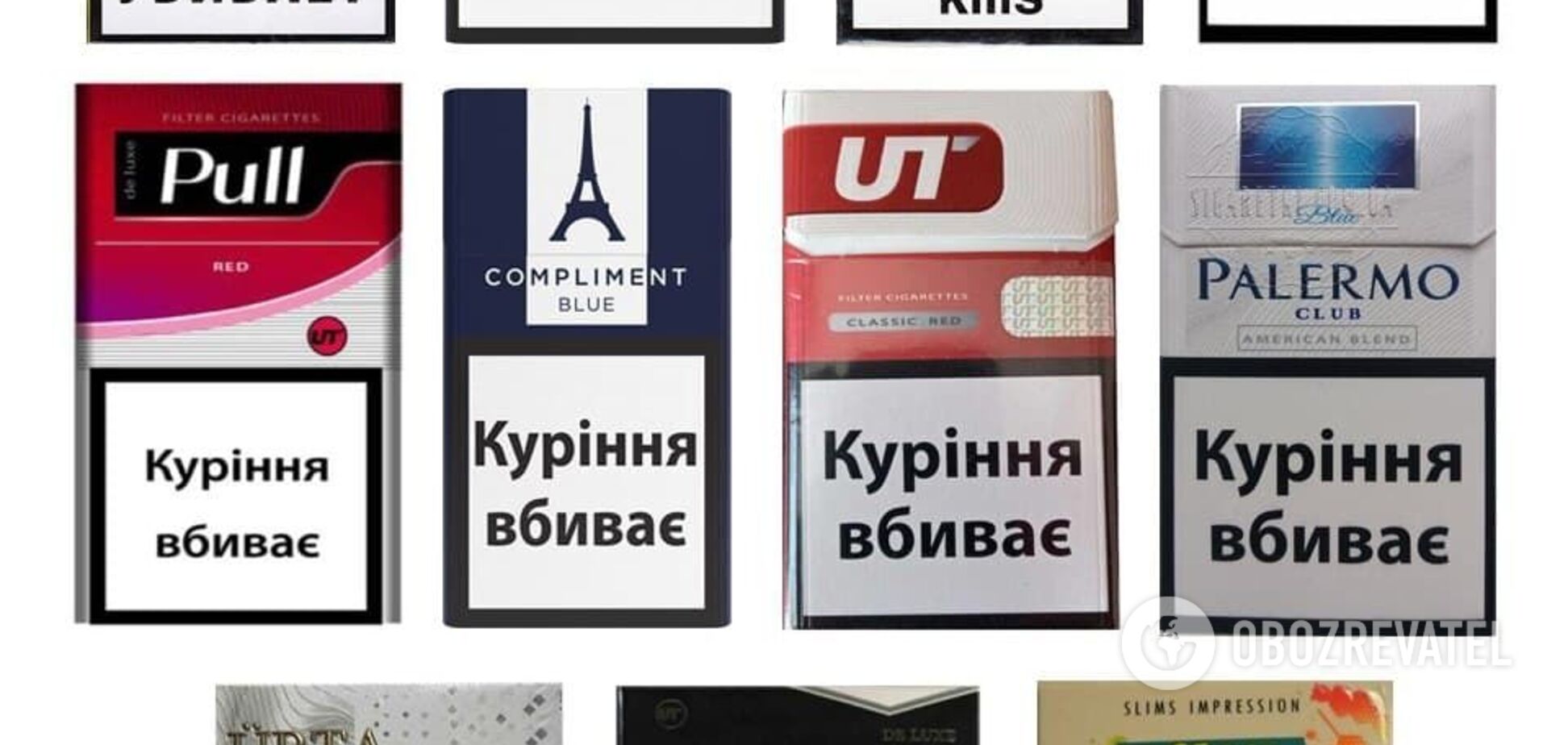 Сигареты, которые продают через нелегальные схемы