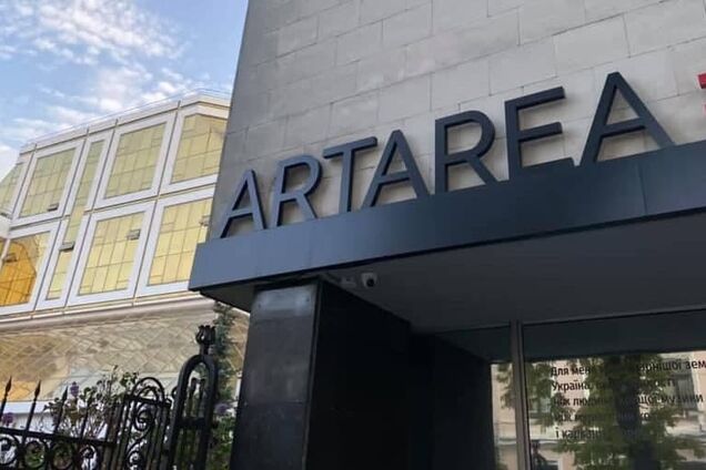 ARTAREA – это современное многофункциональное художественное пространство