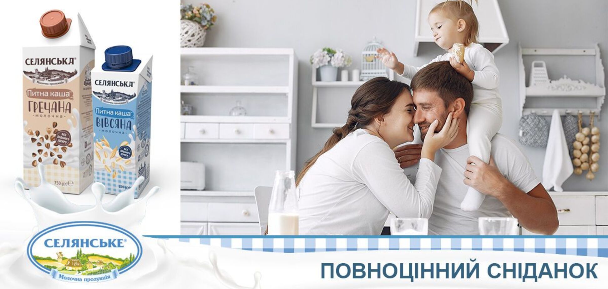 Чем завтракают украинцы в 2021 году