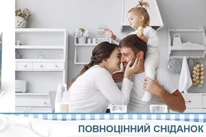 Чим снідають українці у 2021 році