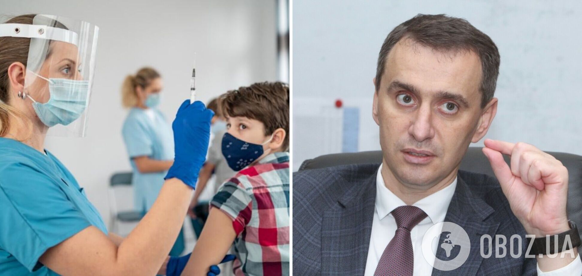 Ляшко сказав, коли в Україні почнуть вакцинувати підлітків від коронавірусу
