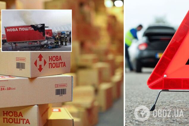 В Киеве загорелся прицеп с посылками 'Новой почты': в компании отреагировали