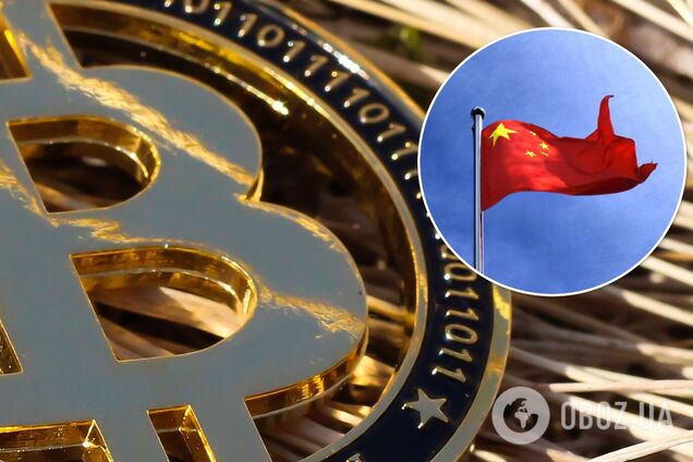 Китай запретил все криптовалютные операции