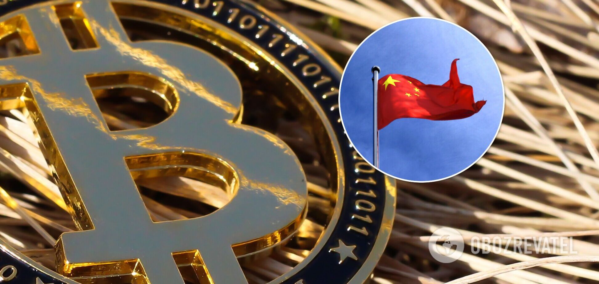 Китай запретил все криптовалютные операции
