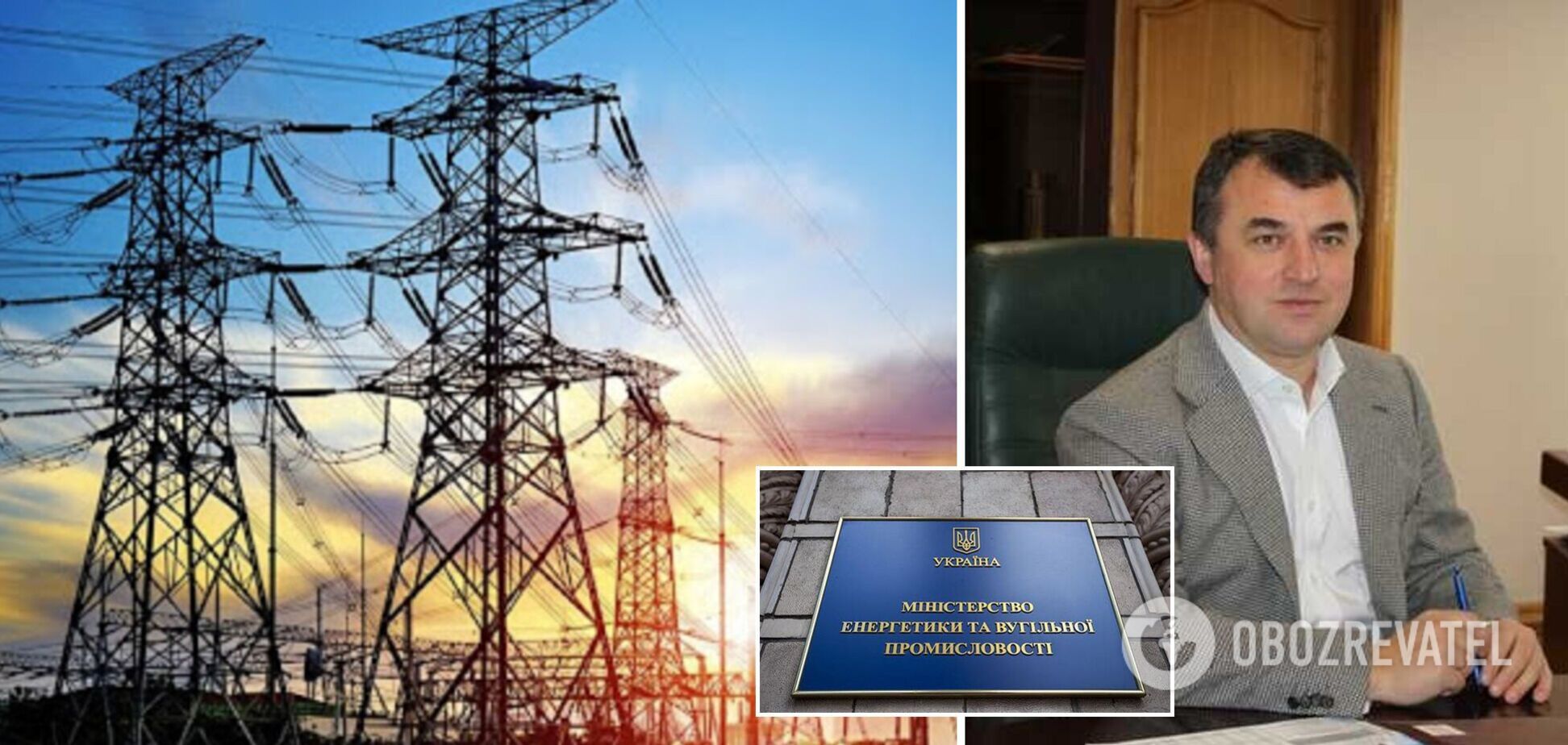 СНБО должен вмешаться в конфликт между руководителем НКРЭКУ Тарасюком и Минэнерго, – Спивак