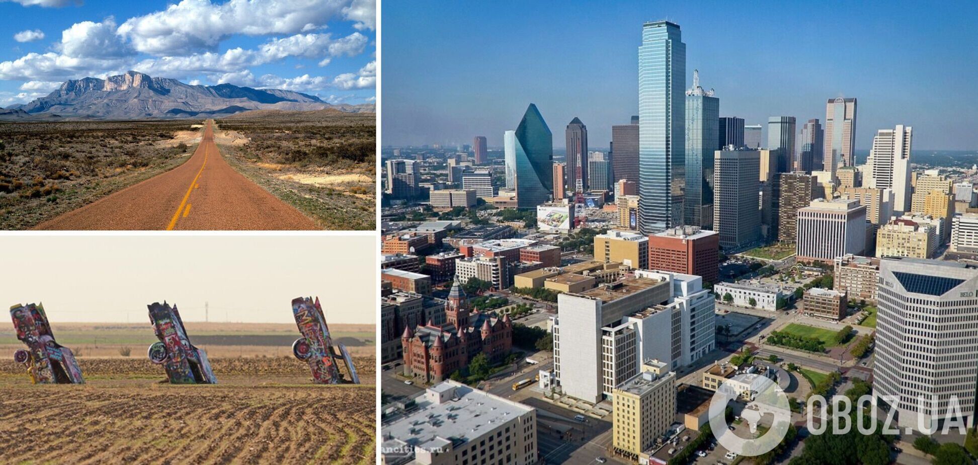 Путешествие по Америке: Даллас и Техас. Развенчиваем мифы