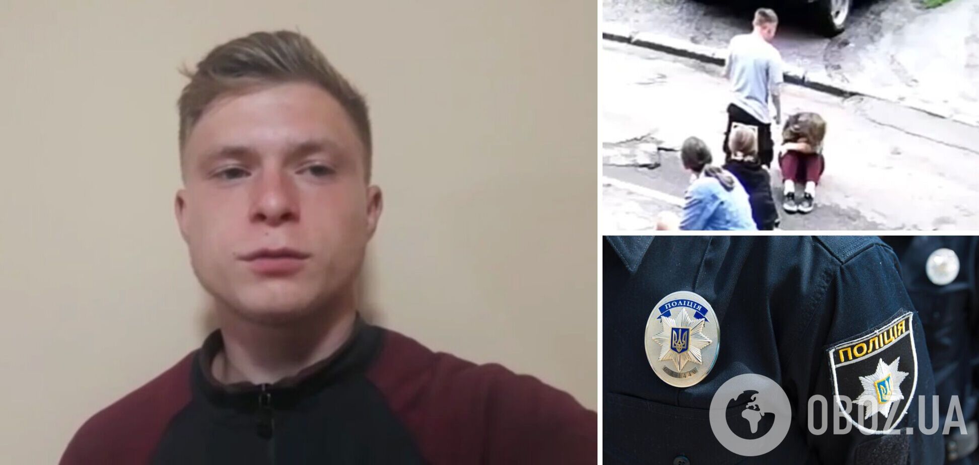Парень, избивший 14-летнюю девочку в Харькове, записал видео с извинениями