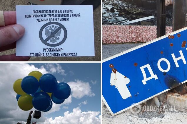 Військові й переселенці відправили в ОРДЛО незвичне 'привітання' із Днем РФ. Відео