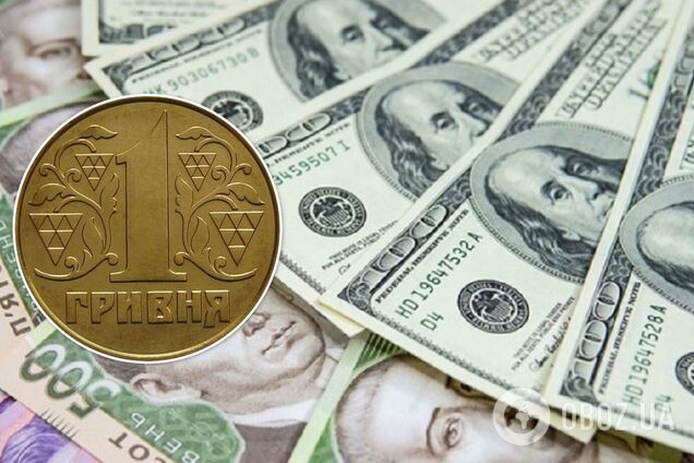 Скільки коштує монета в 1 гривню