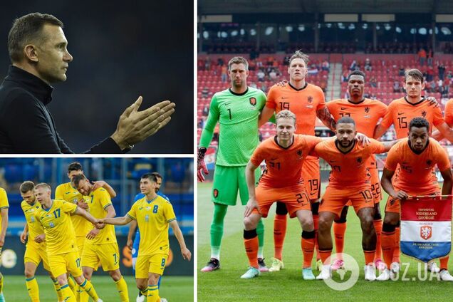 Украина и Нидерланды сыграют 13 июня