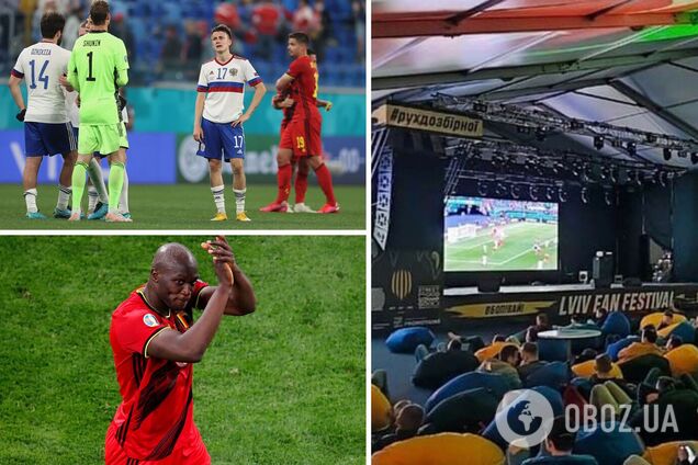 Бельгія обіграла Росію