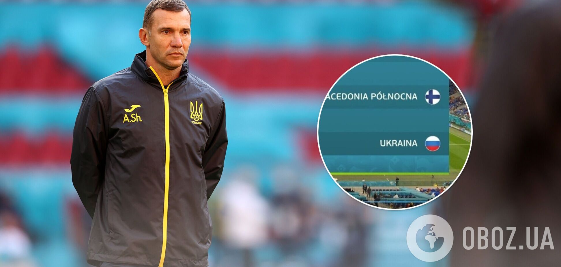 Андрей Шевченко