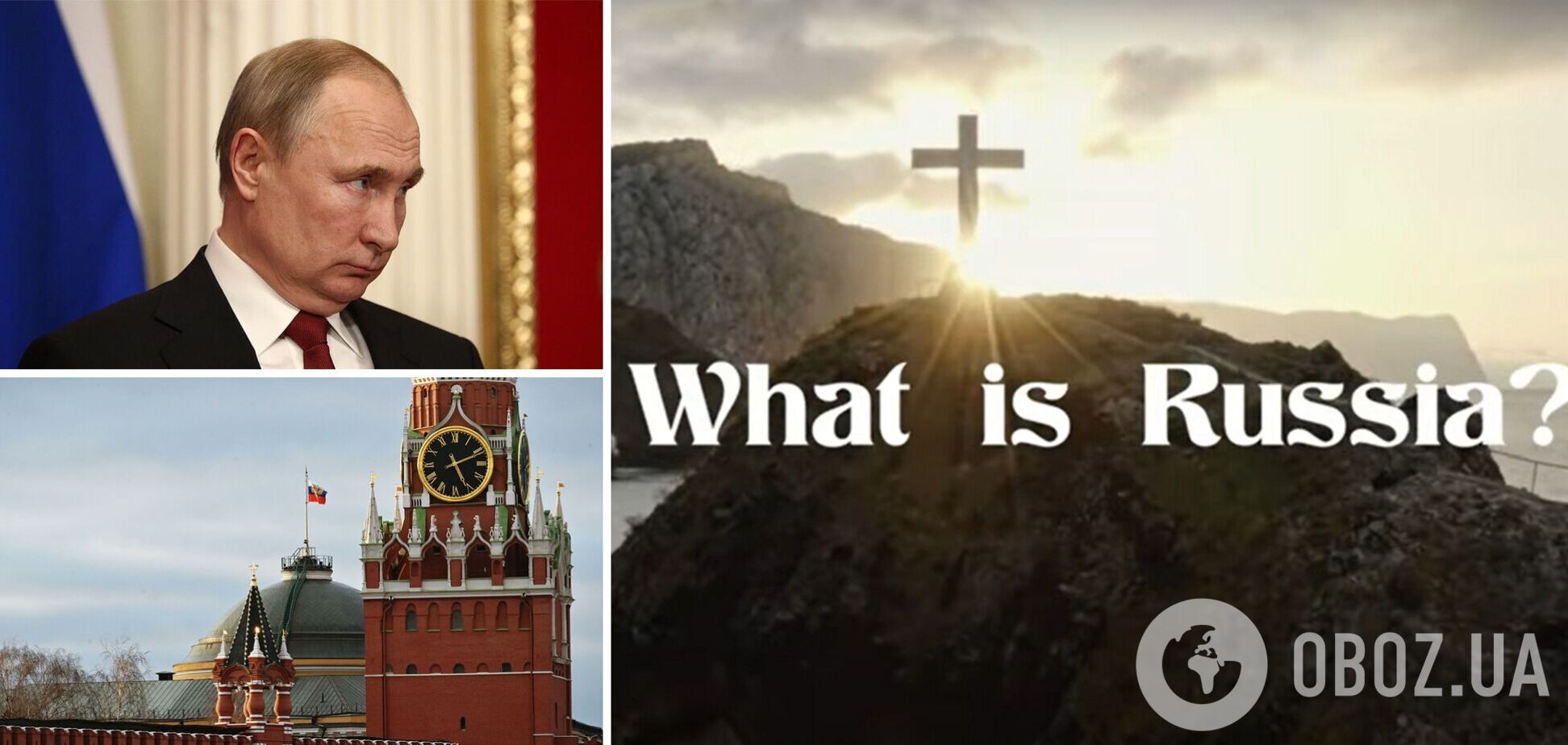 Украинцы пристыдили Россию за плагиат эксклюзивного видеоролика