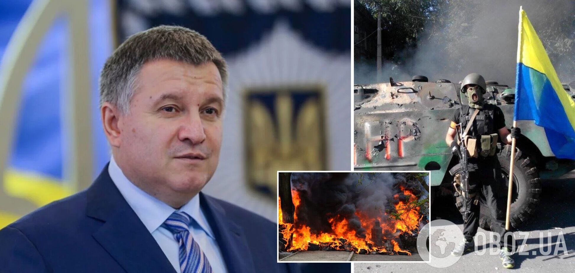 Аваков емоційно привітав українців з 7-ю річницею визволення Маріуполя