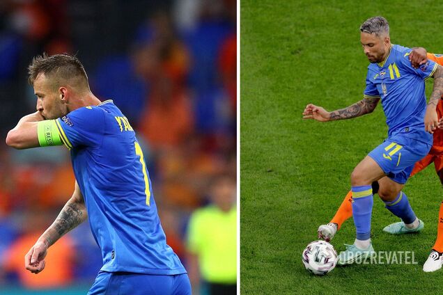 Нидерланды Украина