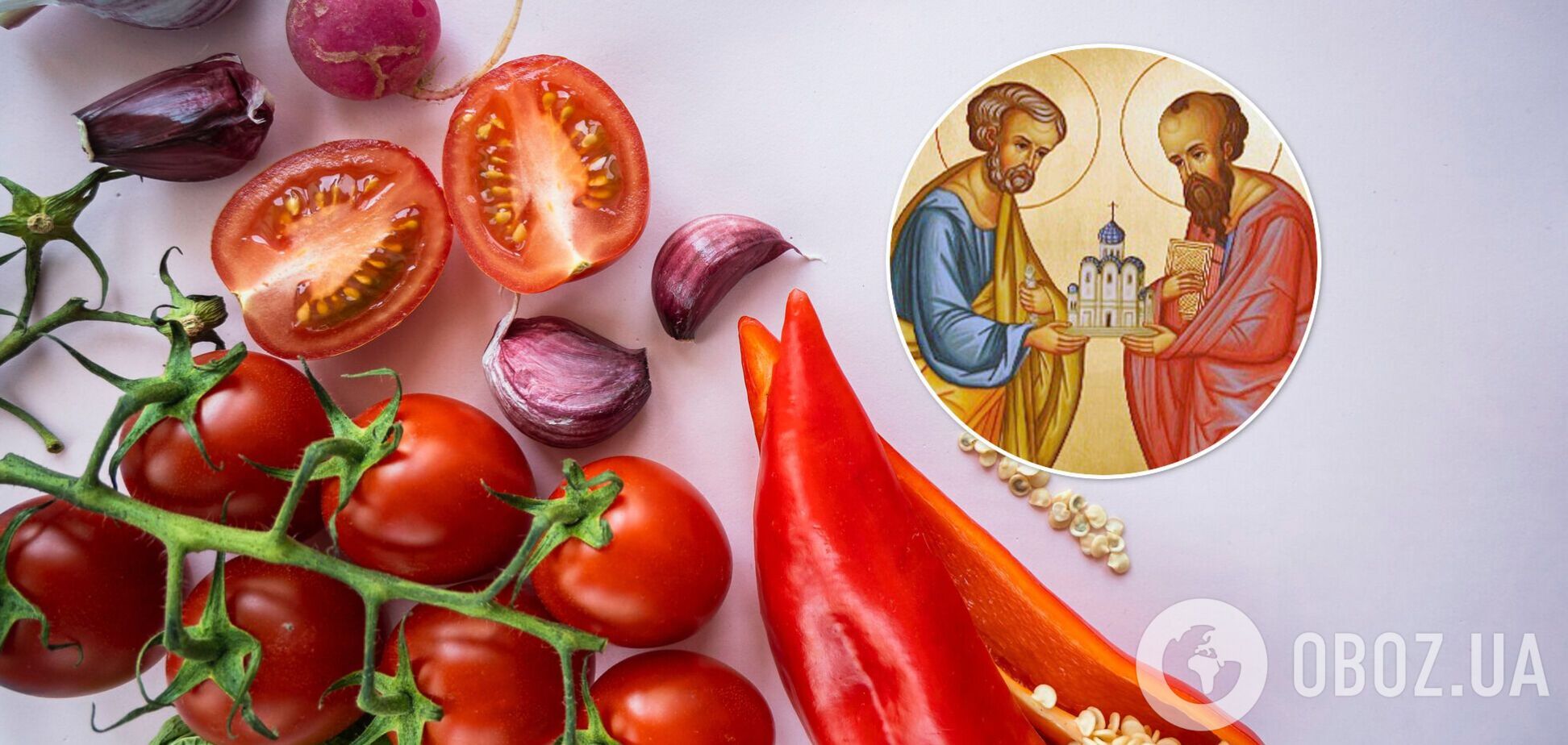 Петр и Павел