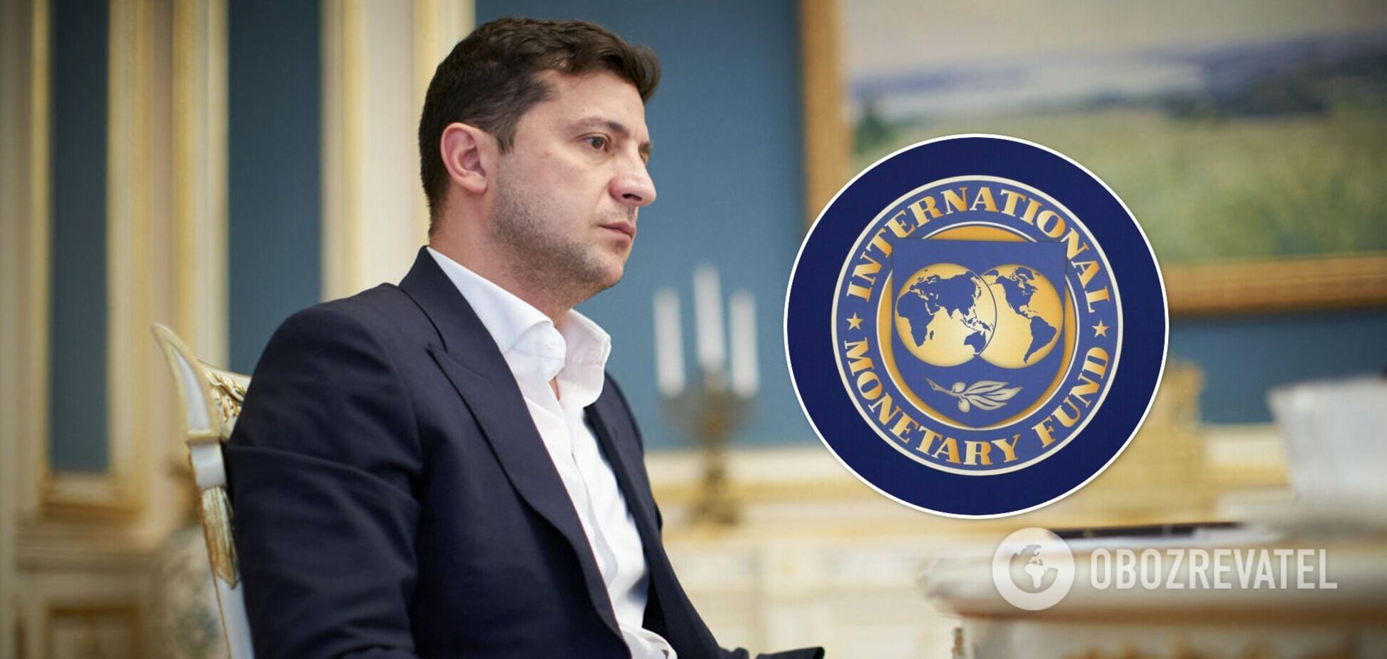 МВФ подарит Украине $2.8 млрд: Зеленский рассказал, куда потратят деньги