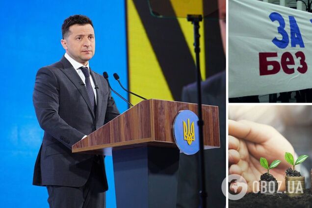 Зеленский на форме Украина 30