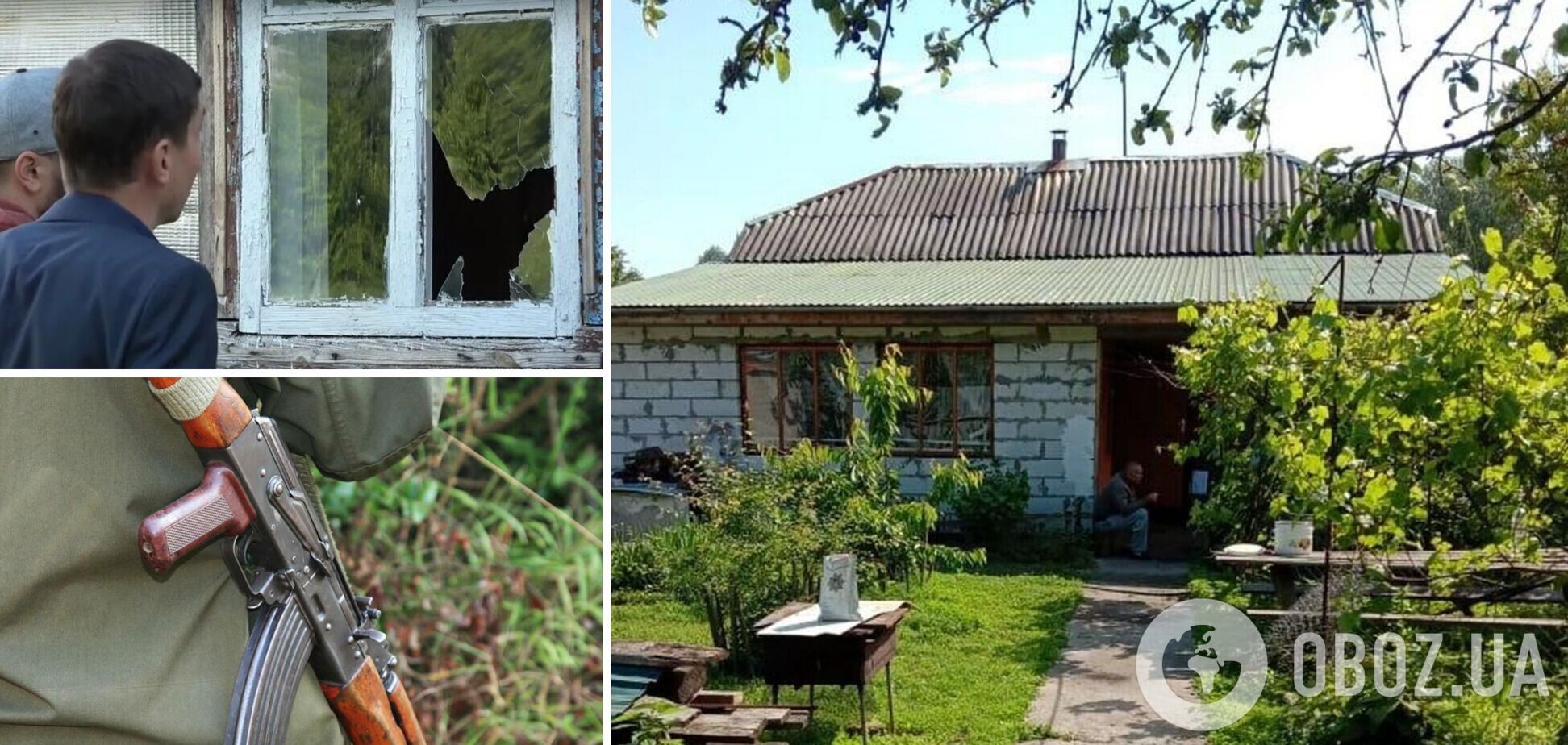 Розстріл подружжя на Житомирщині