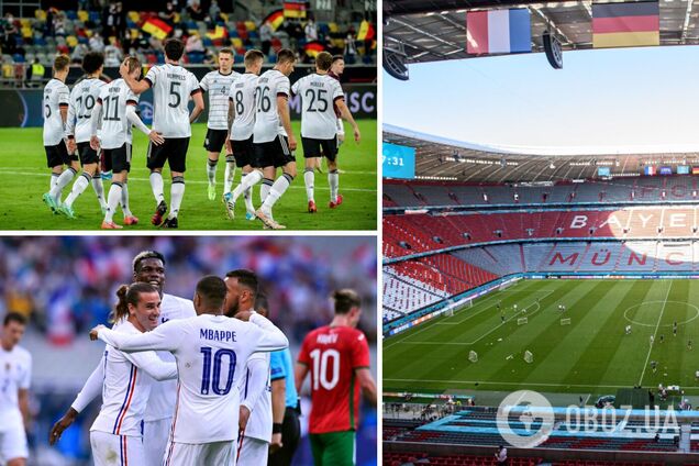 Германия и Франция сыграют в Мюнхене