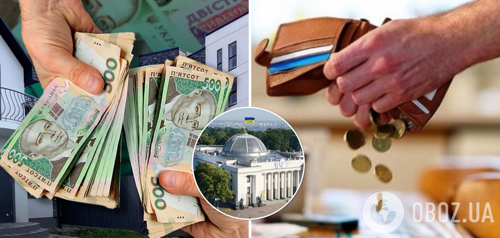 В Верховной Раде ввели нулевые декларации