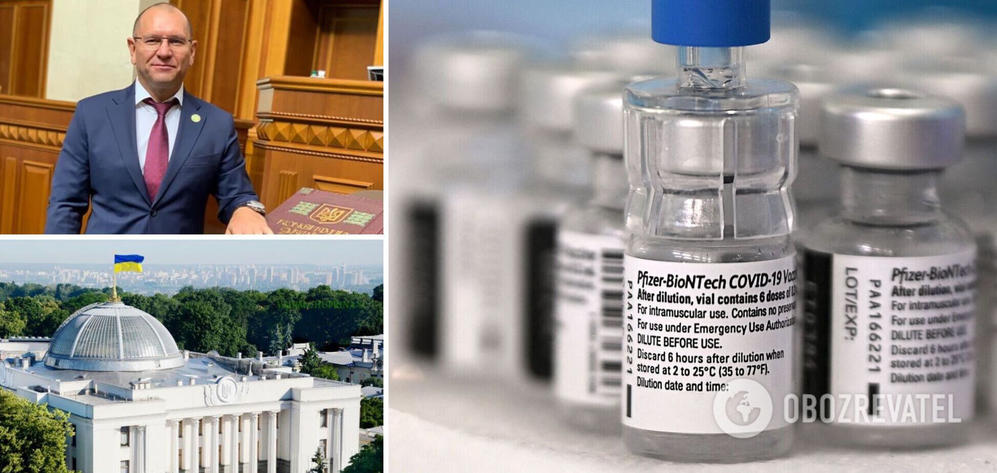 Вакцина Pfizer дісталася нардепам: кого в Раді вже вакцинували та що робитимуть із залишками