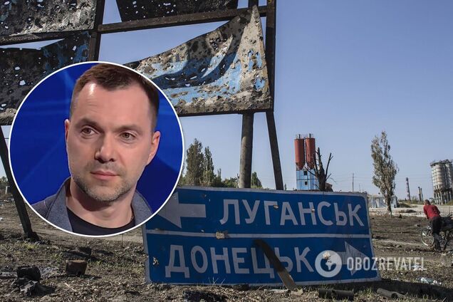 Арестович назвав два варіанти вирішення конфлікту на Донбасі