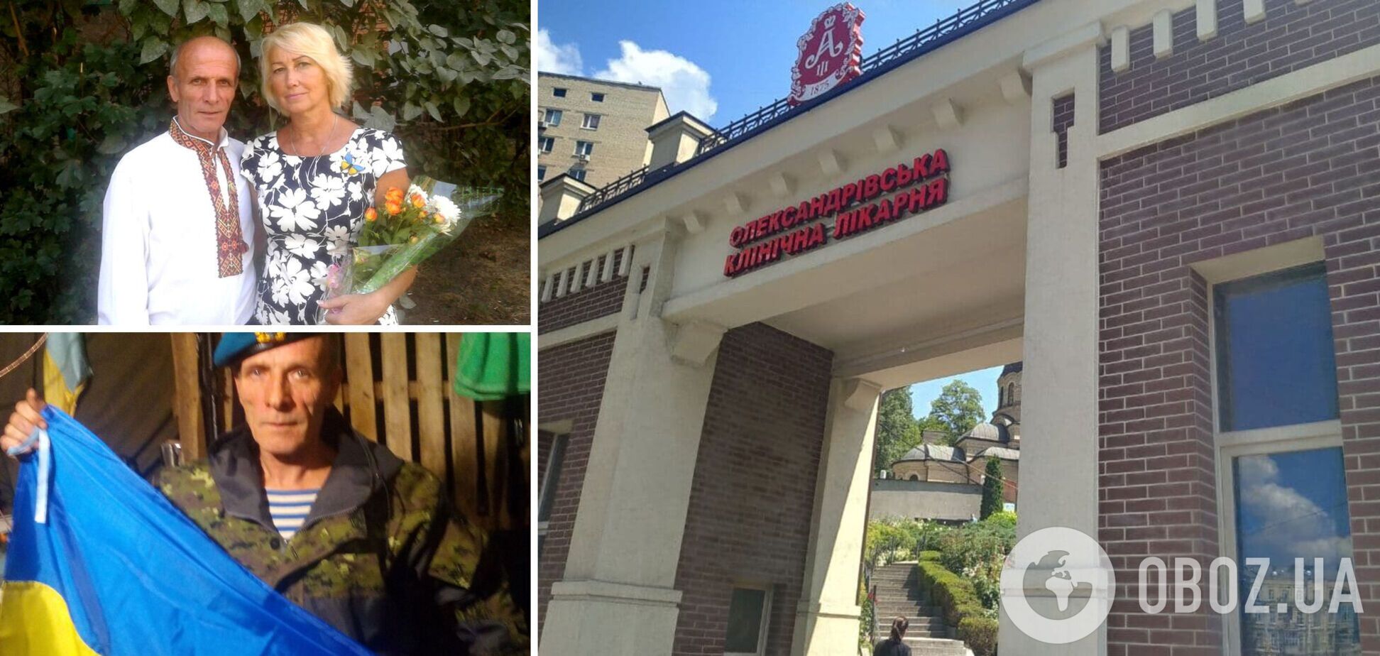 Ветеран-десантник Іван Маслиган