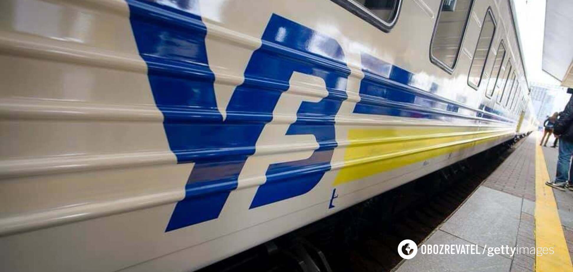 Часть сотрудников 'Укрзалізниці' уволят: кто попадет под сокращение