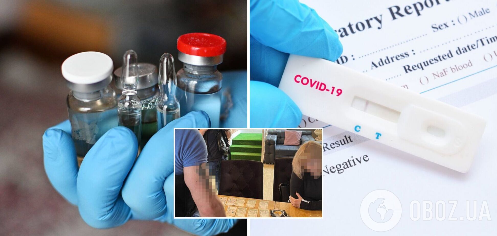 В Україні розкрили схеми продажу вакцини від COVID-19 і підробки ПЛР-тестів