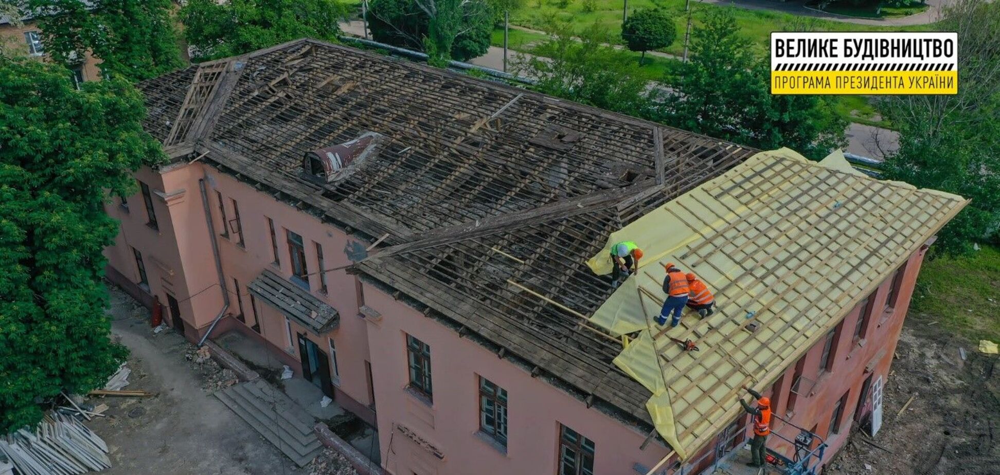 В Олександрійській міській центральній лікарні №1 розпочався капітальний ремонт за програмою 'Велике будівництво'