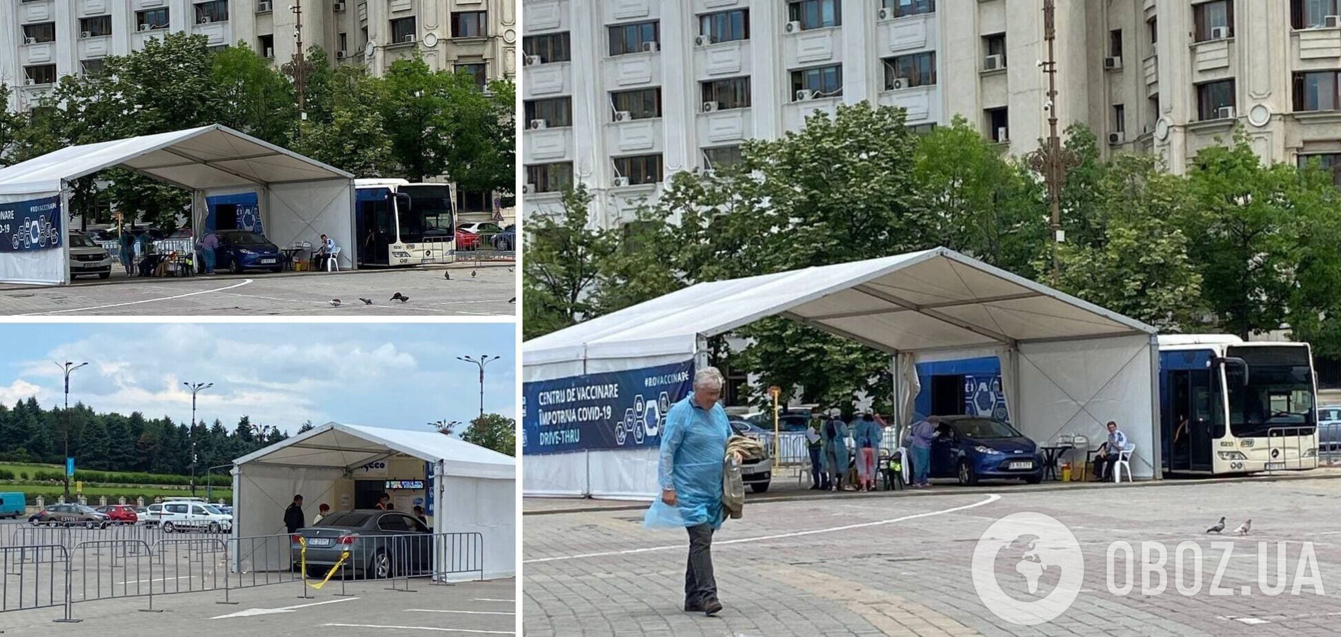 Румунія зупинила кампанію вакцинації: фото з напівпорожніх центрів щеплення