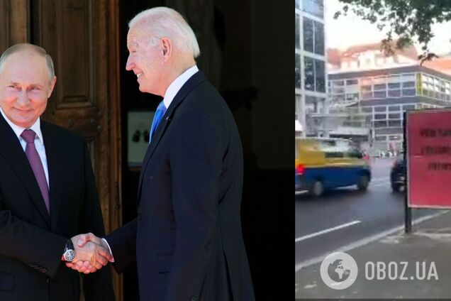 В Женеве появились призывы посадить Путина. Видеофакт